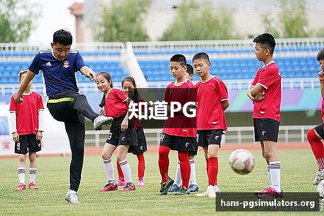 知道PG