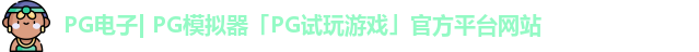 PG